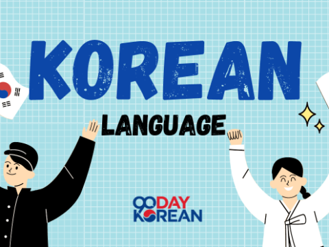 Korean